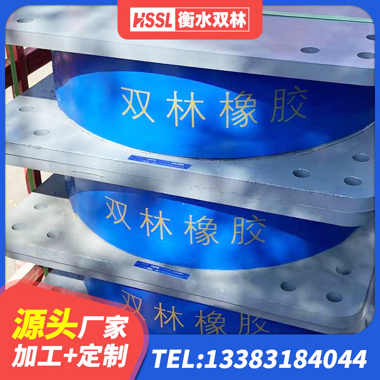 昂昂溪区LNR1100橡胶支座什么价格 昂昂溪区LNR900隔震支座厂家电话 昂昂溪区铅芯橡胶隔震支座厂家电话 昂昂溪区隔震高阻尼支座什么价格 - 第4张