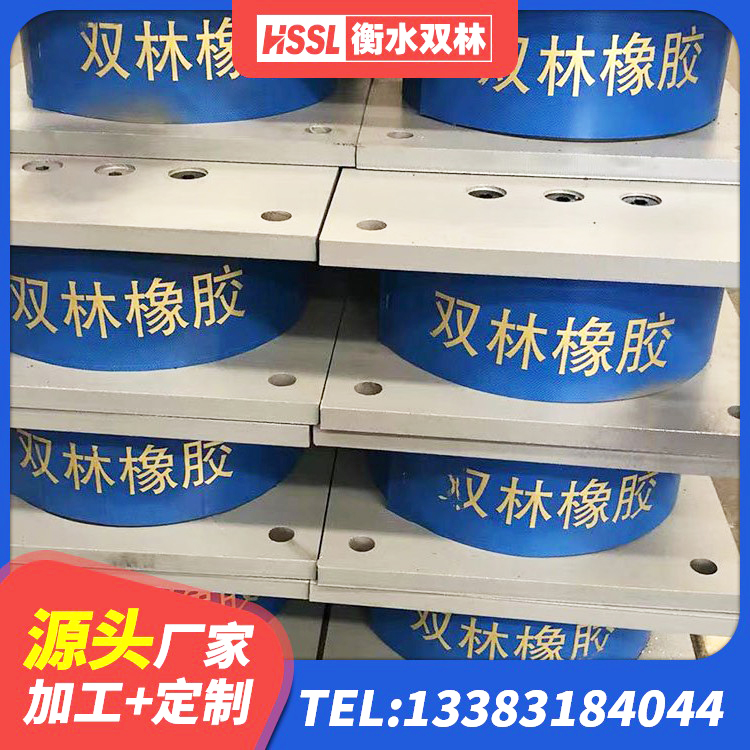 昂昂溪区LNR系列橡胶隔震支座厂家 昂昂溪区建筑抗震铅芯支座 昂昂溪区LRB橡胶隔震支座1300源头工厂 昂昂溪区建筑水平力分散力型LNR隔震支座 - 第5张