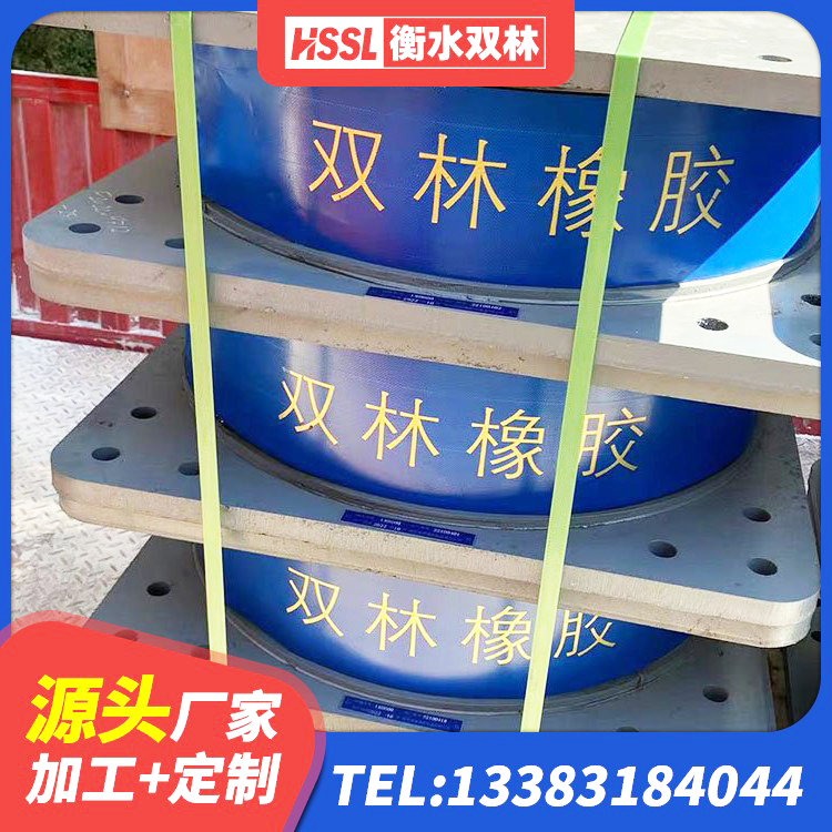 昂昂溪区LRB500支座源头工厂 昂昂溪区高阻尼橡胶隔震支座(HDR) 昂昂溪区建筑水平力分散力型橡胶隔震支座LNR 昂昂溪区LNR300天然隔震支座生产厂家 - 第1张