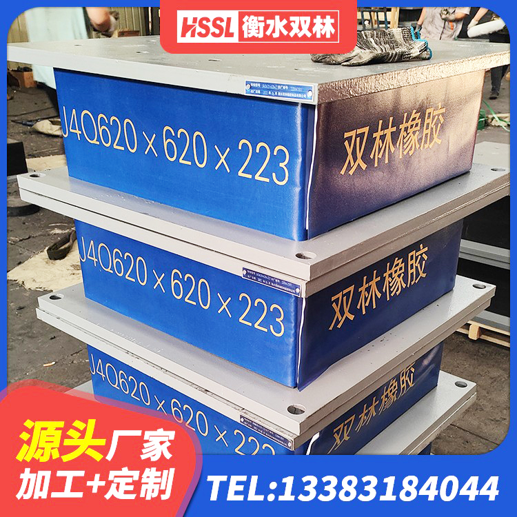 昂昂溪区房建减隔震支座 昂昂溪区HDR1500橡胶隔震支座生产厂家 昂昂溪区圆形铅芯橡胶隔震支座源头工厂 昂昂溪区LNR900隔震支座 - 第6张