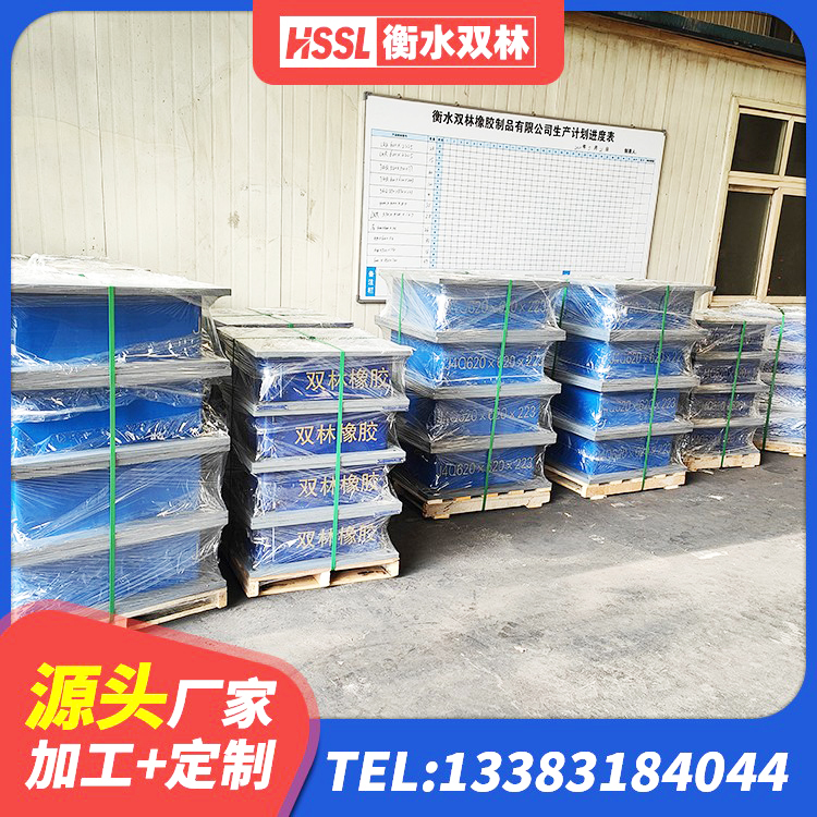 昂昂溪区橡胶减振支座厂家 昂昂溪区建筑高阻尼叠层隔震支座厂家 昂昂溪区建筑橡胶抗震支座定制厂家 昂昂溪区隔震支座LRB600-Ⅱ - 第1张
