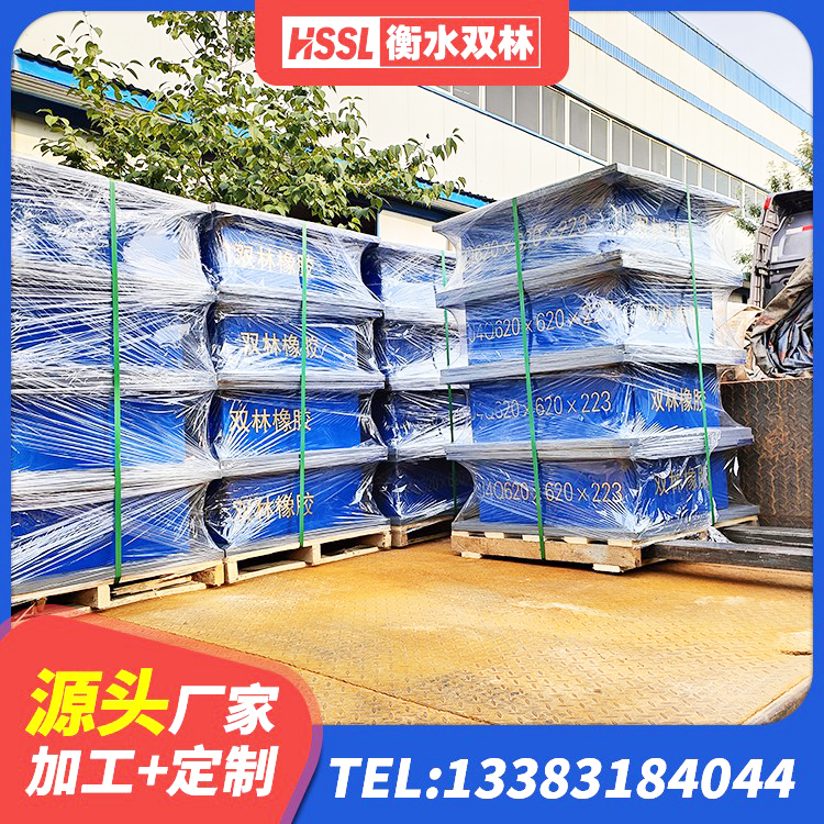 昂昂溪区LRB1400橡胶隔震支座生产厂家 昂昂溪区LRB1300隔震支座生产厂家 昂昂溪区高阻尼叠层橡胶支座厂家电话 昂昂溪区建筑铅芯隔震橡胶隔震支座源头工厂 - 第4张