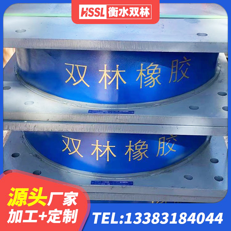 昂昂溪区LNR系列橡胶隔震支座厂家 昂昂溪区建筑抗震铅芯支座 昂昂溪区LRB橡胶隔震支座1300源头工厂 昂昂溪区建筑水平力分散力型LNR隔震支座 - 第2张