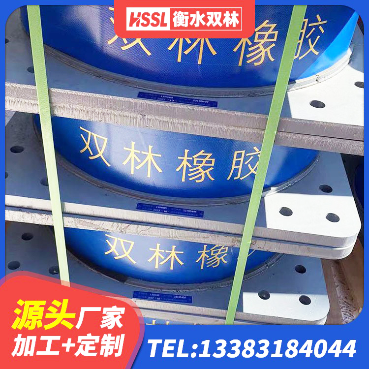 昂昂溪区HDR1100高阻尼隔震支座厂家电话 昂昂溪区建筑隔震支座LNR300生产厂家 昂昂溪区LRB隔震支座什么价格 昂昂溪区建筑高阻尼减震支座源头工厂 - 第3张
