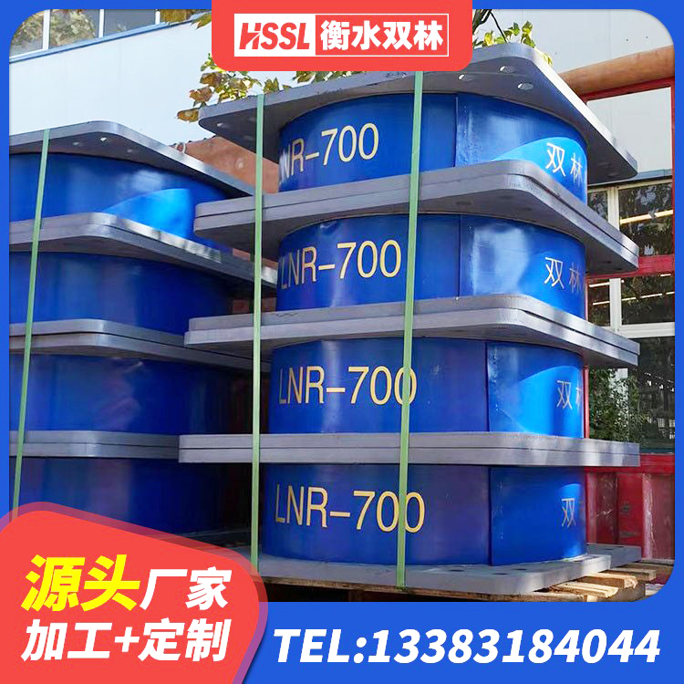 昂昂溪区LNR700天然隔震支座 昂昂溪区铅芯建筑隔震支座什么价格 昂昂溪区LRB500铅芯隔震支座厂家 昂昂溪区房屋橡胶隔震支座LNR - 第8张