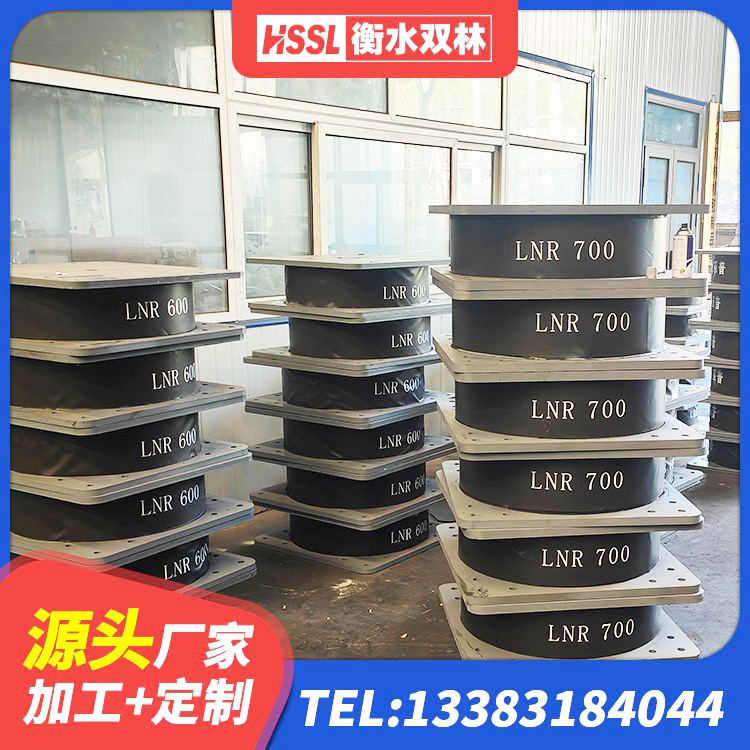 昂昂溪区HDR800高阻尼橡胶隔震支座 昂昂溪区LNR1200建筑隔震支座生产加工 昂昂溪区水平力分散支座厂家 昂昂溪区建筑橡胶隔震支座减震生产厂家 - 第3张