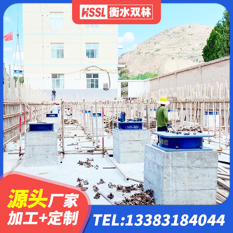 昂昂溪区隔震阻尼橡胶支座厂家 昂昂溪区Y4Q铅芯橡胶隔震支座生产厂家 昂昂溪区高阻尼橡胶支座支座 昂昂溪区建筑分散力型隔震支座源头工厂 - 第8张
