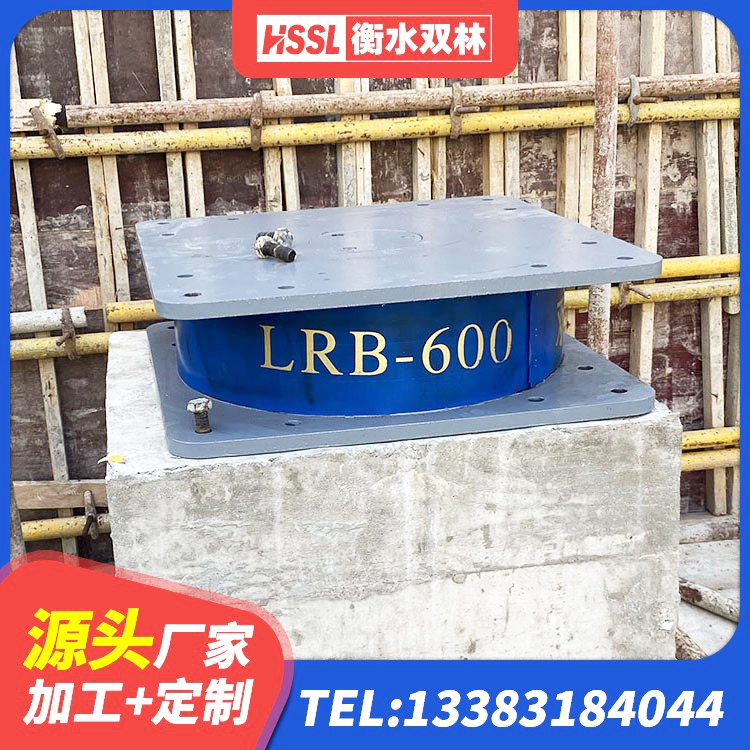 昂昂溪区建筑建筑隔震支座生产厂家 昂昂溪区建筑高阻尼抗震支座 昂昂溪区LRB1500隔震支座 昂昂溪区LNR水平分散型隔震支座 - 第5张