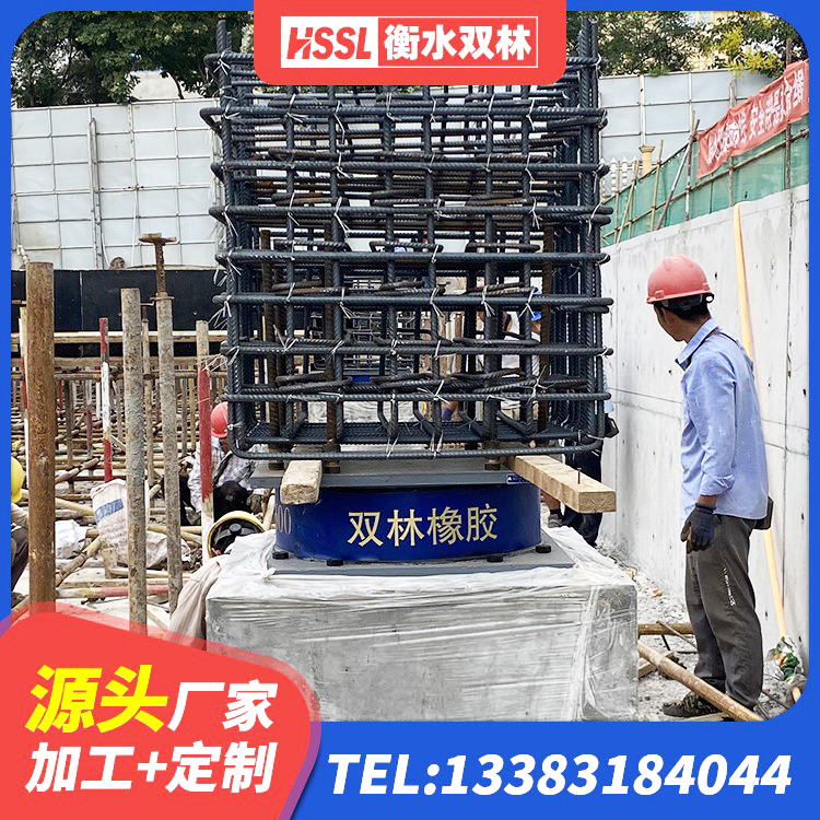 昂昂溪区HDR1100高阻尼隔震支座厂家电话 昂昂溪区建筑隔震支座LNR300生产厂家 昂昂溪区LRB隔震支座什么价格 昂昂溪区建筑高阻尼减震支座源头工厂 - 第2张
