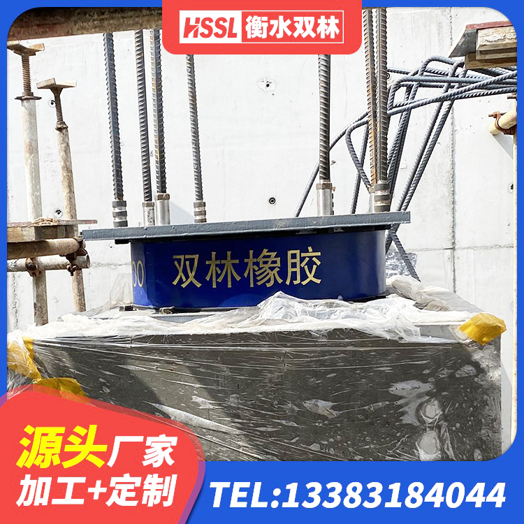 昂昂溪区建筑隔震支座D800 昂昂溪区建筑隔震支座LRB650-Ⅱ 昂昂溪区矩形铅芯隔震支座源头工厂 昂昂溪区建筑橡胶抗震支座厂家 - 第3张