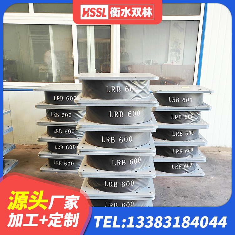 昂昂溪区建筑连廊隔震支座生产厂家 昂昂溪区隔震支座I型生产厂家 昂昂溪区房屋隔震支座生产厂家 昂昂溪区建筑天然橡胶隔震支座源头工厂 - 第2张