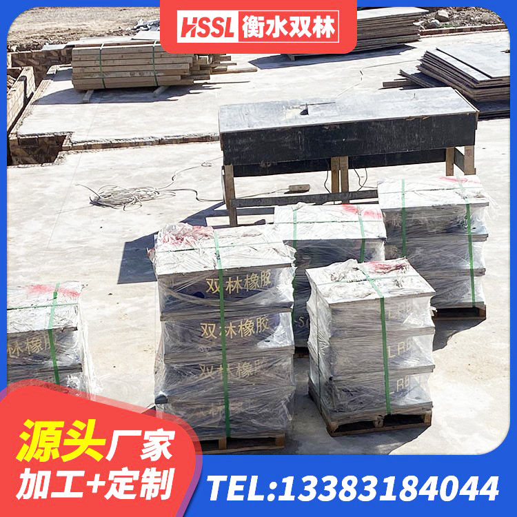 昂昂溪区LNR水平分散形隔震支座生产厂家 昂昂溪区高阻尼建筑隔震支座厂家 昂昂溪区LNR1300橡胶支座 昂昂溪区LNR1100天然橡胶支座厂家 - 第3张