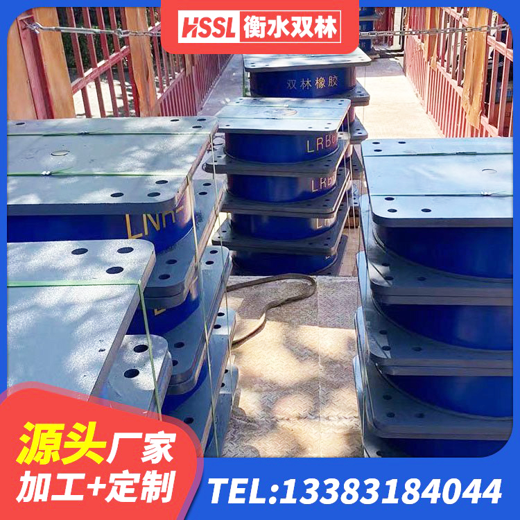 昂昂溪区HDR900高阻尼橡胶隔震支座厂家电话 昂昂溪区LNR600天然橡胶隔震支座多少钱 昂昂溪区HDR1200橡胶支座 昂昂溪区LNR700隔震支座多少钱-个 - 第2张