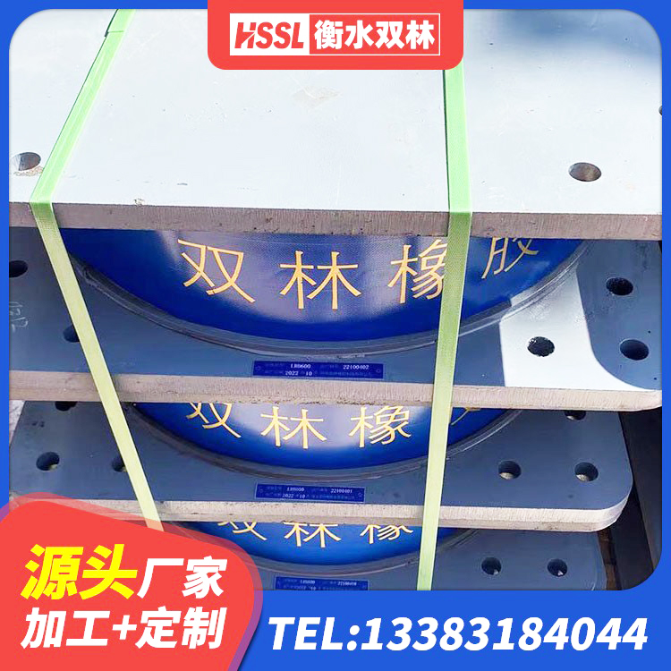 昂昂溪区HDR800高阻尼橡胶隔震支座 昂昂溪区LNR1200建筑隔震支座生产加工 昂昂溪区水平力分散支座厂家 昂昂溪区建筑橡胶隔震支座减震生产厂家 - 第1张