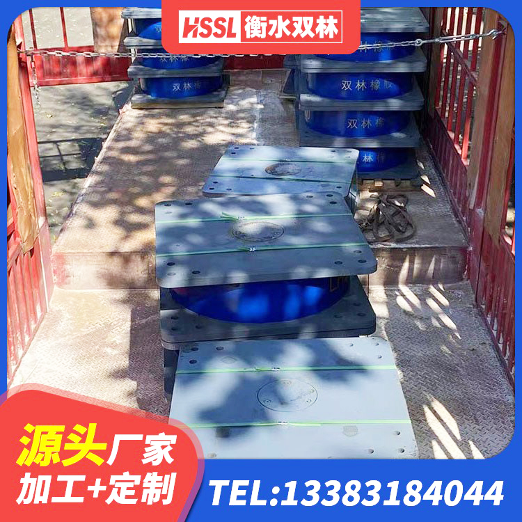 昂昂溪区HDR800高阻尼橡胶隔震支座 昂昂溪区LNR1200建筑隔震支座生产加工 昂昂溪区水平力分散支座厂家 昂昂溪区建筑橡胶隔震支座减震生产厂家 - 第2张