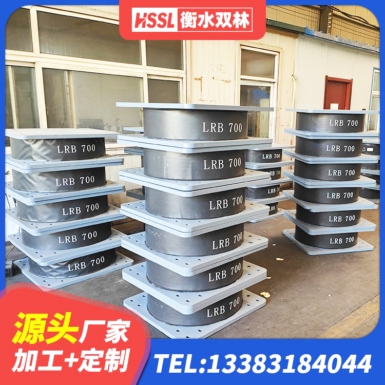 昂昂溪区隔震阻尼橡胶支座厂家 昂昂溪区Y4Q铅芯橡胶隔震支座生产厂家 昂昂溪区高阻尼橡胶支座支座 昂昂溪区建筑分散力型隔震支座源头工厂 - 第7张
