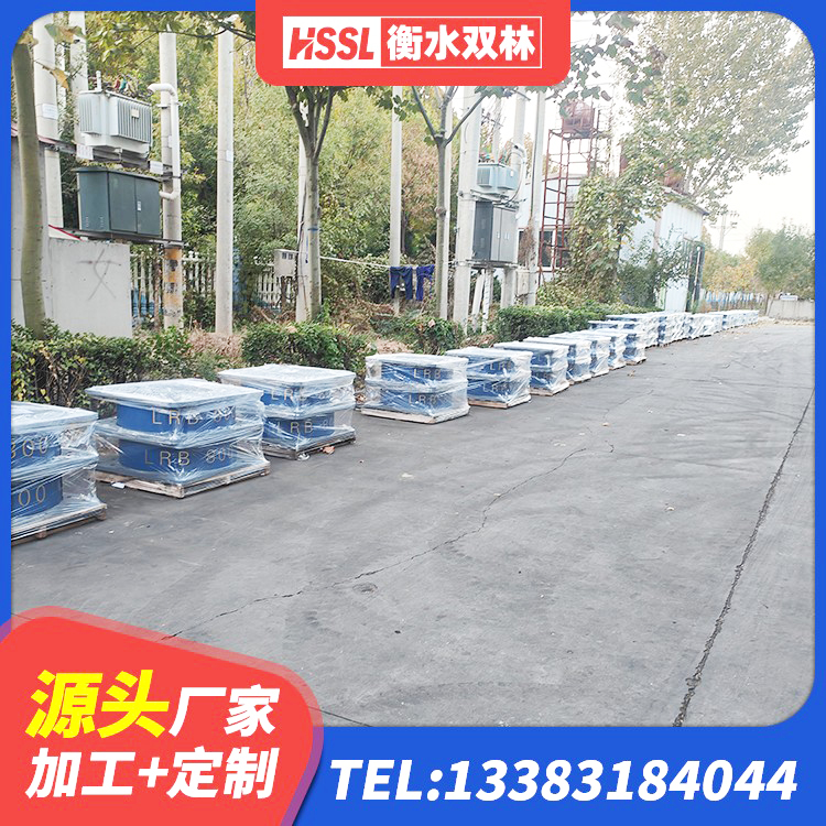 昂昂溪区建筑建筑隔震支座生产厂家 昂昂溪区建筑高阻尼抗震支座 昂昂溪区LRB1500隔震支座 昂昂溪区LNR水平分散型隔震支座 - 第4张