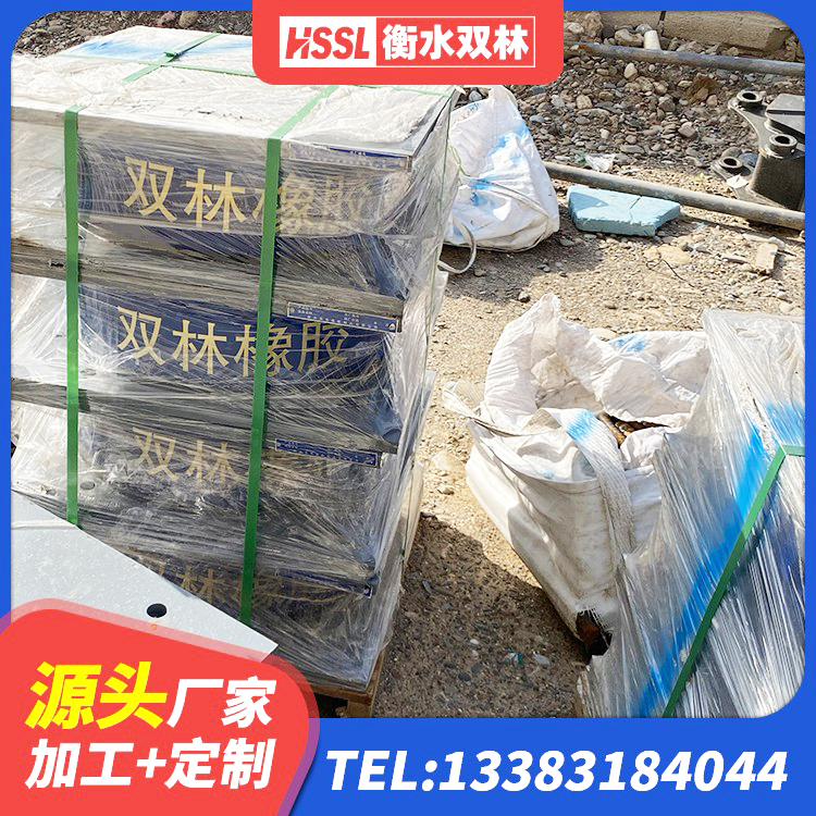 昂昂溪区LNR水平分散形隔震支座生产厂家 昂昂溪区高阻尼建筑隔震支座厂家 昂昂溪区LNR1300橡胶支座 昂昂溪区LNR1100天然橡胶支座厂家 - 第6张