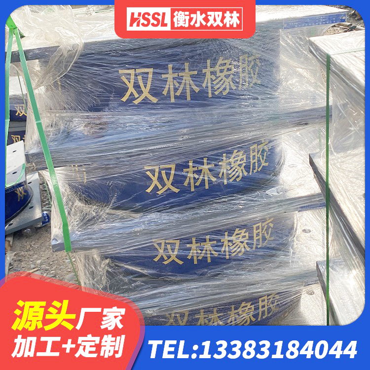 昂昂溪区橡胶减振支座厂家 昂昂溪区建筑高阻尼叠层隔震支座厂家 昂昂溪区建筑橡胶抗震支座定制厂家 昂昂溪区隔震支座LRB600-Ⅱ - 第4张