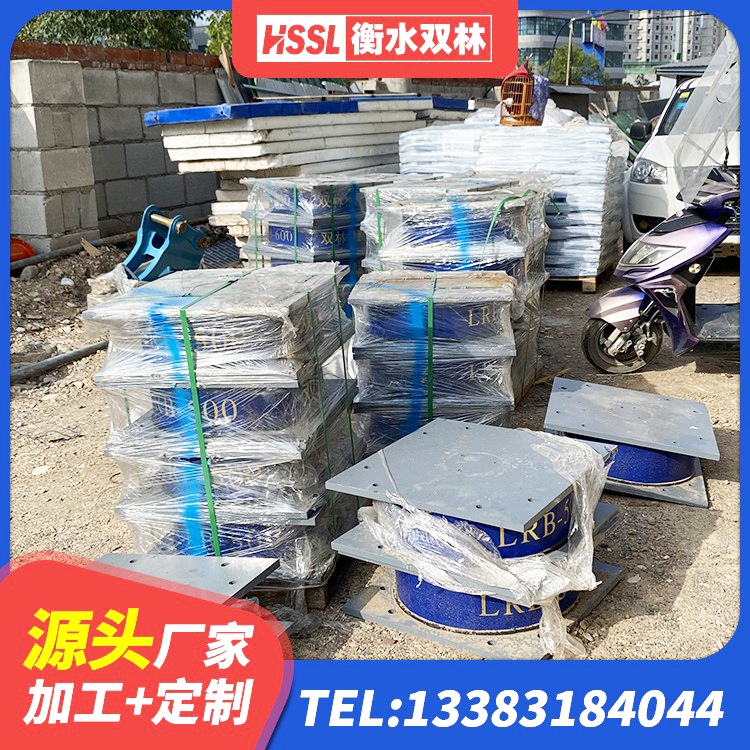昂昂溪区LNR1100橡胶支座什么价格 昂昂溪区LNR900隔震支座厂家电话 昂昂溪区铅芯橡胶隔震支座厂家电话 昂昂溪区隔震高阻尼支座什么价格 - 第1张